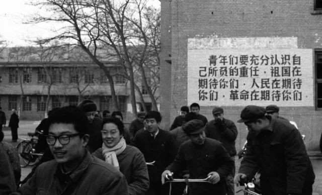 1977年，我國恢復高考。圖為在北京高考考點外的標語。